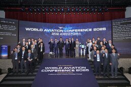 world aviation conference 2026