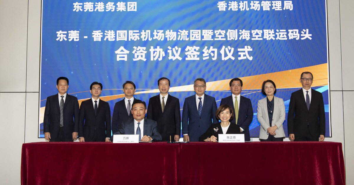 Airport Authority Hong Kong and Dongguan Port Group Sign Agreement on ...