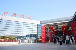 Shanghai Airport Authority, Hongqiao Airport