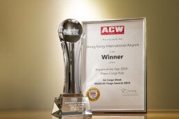 Airport Authority Hong Kong