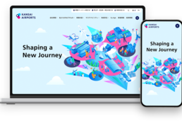Kansai Airports Group website