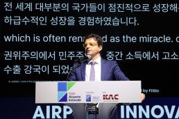 Airports Innovate 2025, Stefano Baronci