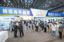 Airport Youth Career Day, HKIA, airport authority hong kong, AAHK