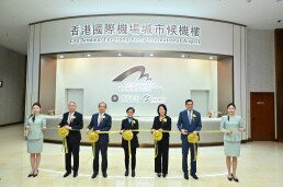 Back HKIA’s first Premium Dual-City Terminal in Macao
